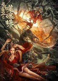 干少妇电影
