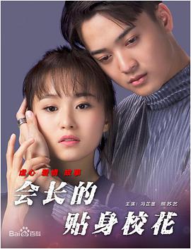 英语课代表哭着说不能再深了