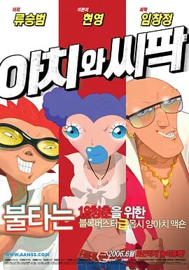 一区二区三区无码高清视频