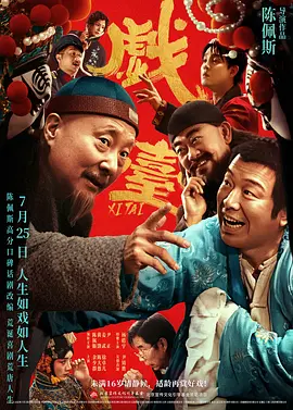 姐姐善意的出轨