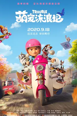 久久精品欧美一区二区三区麻豆