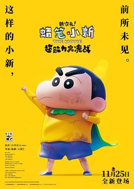 欧美日韩高清一区二区三区视频