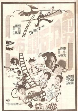 涨精装满肚子上学体育课