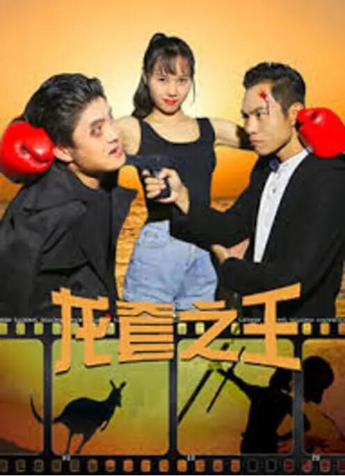 南方旅游的乐趣