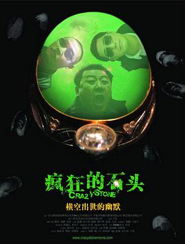 99热精品国产三级在线观看
