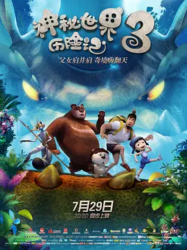 四虎影视在线观看