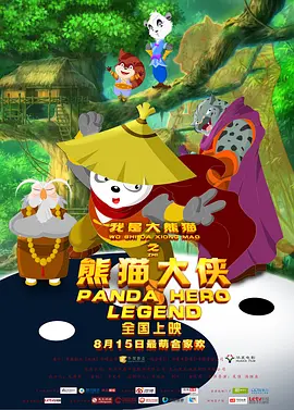 用舌头抵住她的花蒂