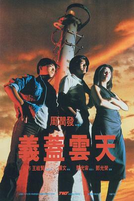 白丝美女高潮
