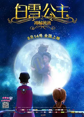 三个女人的故事2