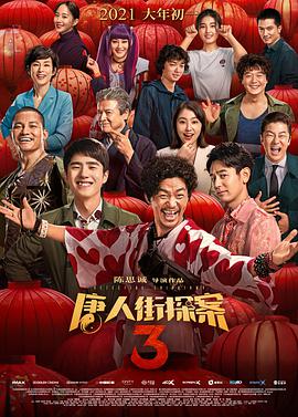 最近中文字幕高清电影在线