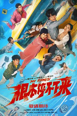 偷窥男