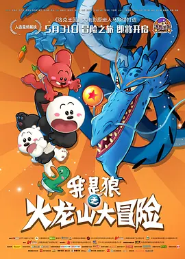 爱情岛论