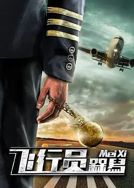 护士美脚丝袜调教男m