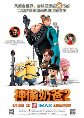 芭比型身材2