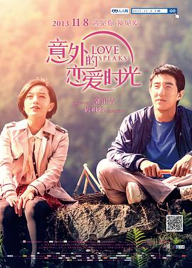国产亚洲精品美女