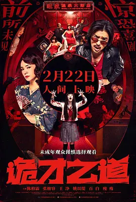 久久精品电影天堂网