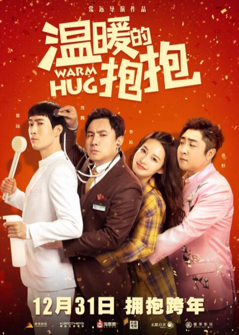 小镇姑娘bd电影完整版