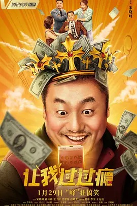 午夜视频在线观看免费观看在线观看