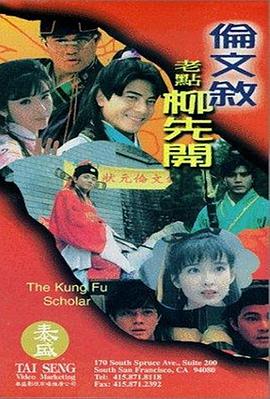 色噜噜狠狠在爱丁香