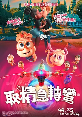 国产高清不卡码一区二区三区