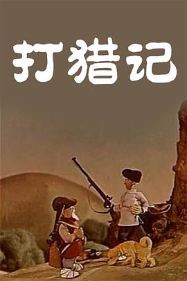 天堂亚洲国产日韩在线看