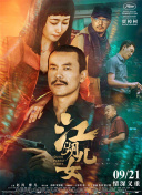 白袜腹肌