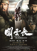 姐姐的11月