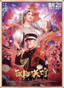 吵架后的安抚