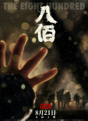 欧美高清视频一区