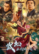 最年轻我的阿姨