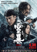 伦理《禁忌8
