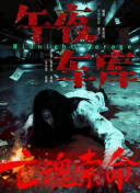 亚洲午夜大片