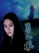 田诗织