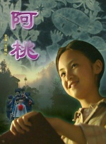 操女学生