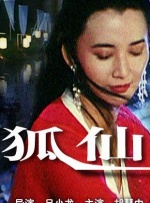 第一色区