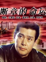 国产精品久久av一区二区三区