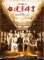 朱竹清被到爽高潮