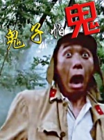 色噜噜狠狠狠综合曰曰曰88av
