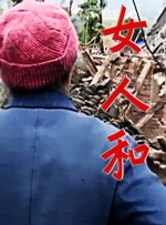 成人欧美日韩在线