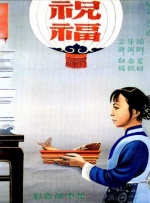 日韩最新中文字幕