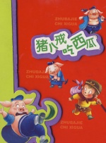 欧美嫩草