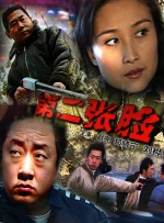 电视剧黑夜与黎明免费播放