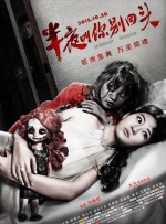 美女被啪到深处