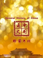 91尤物视频在线观看
