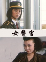互相接触