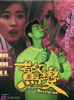 斗1斗2大乱斗杂交