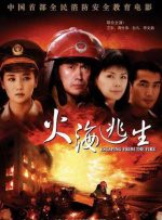 热爱