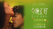 国产精彩视频在线观看免费蜜芽