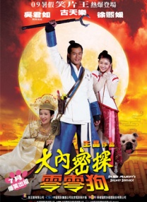 久久99热狠狠色一区二区