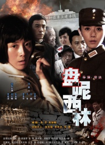 暮色心约免费观看完整版